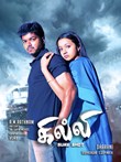 Ghilli poster