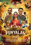 Punyalan poster