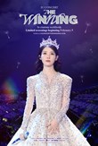 IU: The Winning (poster)