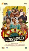 VSBM poster