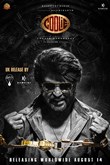 Coolie poster