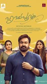 Hriday poster