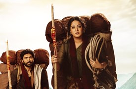 Ghaati still