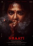 Ghaati poster