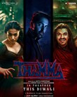 Thamma poster