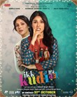 Ikk Kudi poster