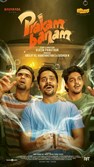 Prakambanam poster