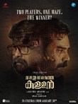 Valathu Vashathe Kallan poster