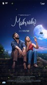 Madhuvidhu poster