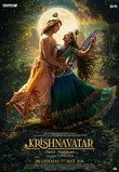 Krishnavatar poster
