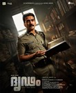 Dridam poster