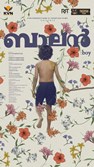 Balan The Boy poster