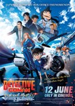 Detective Conan Fallen Angel poster