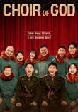 Choir of God poster