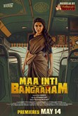 Maa Inti Bangaaram poster