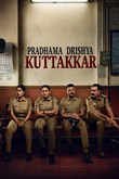 Pradhama poster