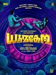 Dhoomakethu poster