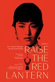Raise the Red Lantern poster