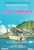 
Fortune Favors Lady Nikuko